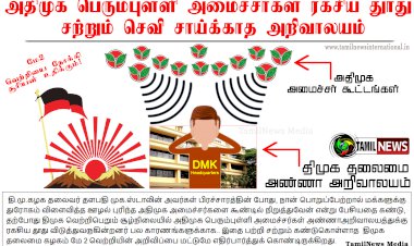 மறைமுக தூதுவிடும் அதிமுக பெரும்புள்ளி அமைச்சர்கள் சற்றும் செவி சாய்க்காத அண்ணா அறிவாலயம்!